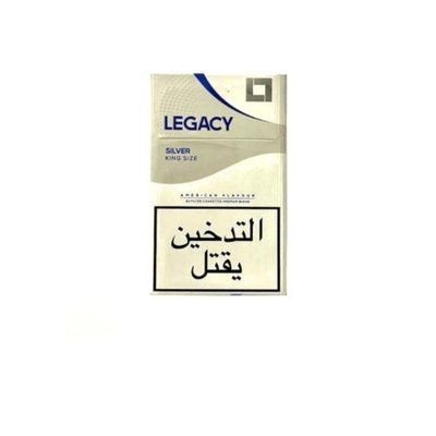 Legacy Silver King Size