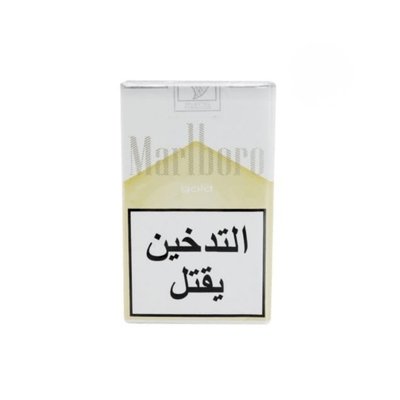 Marlboro Light Gold soft